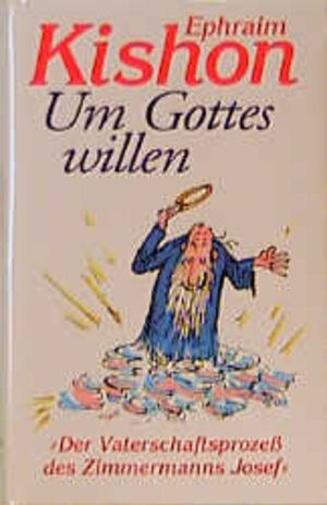 Um Gottes Willen oder Der Vaterschaftsprozeß des Josef Zimmermann: Eine Komödie aus dem Jahre Null der Zeitrechnung