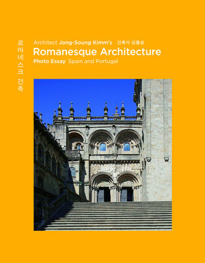 Buchcover Romanesque Architecture | Jong-Soung Kimm | EAN 9783803021045 | ISBN 3-8030-2104-9 | ISBN 978-3-8030-2104-5