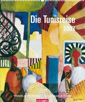 Tunisreise 2007.