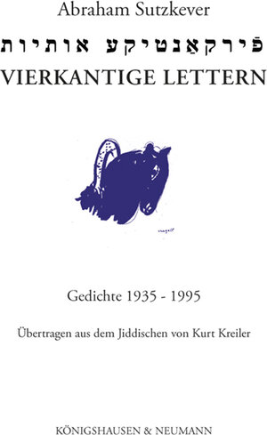 Buchcover Vierkantige Lettern | Abraham Sutzkever | EAN 9783826083839 | ISBN 3-8260-8383-0 | ISBN 978-3-8260-8383-9