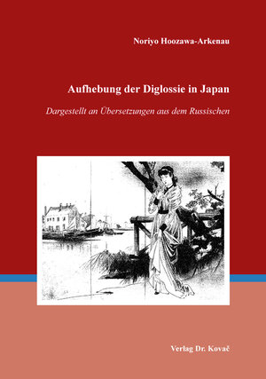 Buchcover Aufhebung der Diglossie in Japan | Noriyo Hoozawa-Arkenau | EAN 9783830094746 | ISBN 3-8300-9474-4 | ISBN 978-3-8300-9474-6