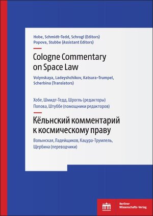 Buchcover Cologne Commentary on Space Law Volume II – Кёльнский комментарий к космическому праву (Том II)  | EAN 9783830550242 | ISBN 3-8305-5024-3 | ISBN 978-3-8305-5024-2