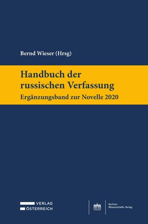 Buchcover Handbuch der russischen Verfassung  | EAN 9783830551713 | ISBN 3-8305-5171-1 | ISBN 978-3-8305-5171-3