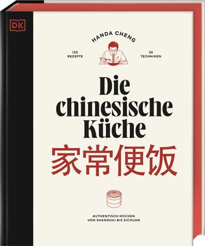 Buchcover Die chinesische Küche | Handa Cheng | EAN 9783831049752 | ISBN 3-8310-4975-0 | ISBN 978-3-8310-4975-2