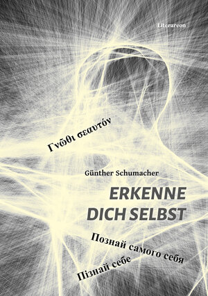 Buchcover ERKENNE DICH SELBST | Günther Schumacher | EAN 9783831621132 | ISBN 3-8316-2113-6 | ISBN 978-3-8316-2113-2