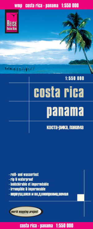 Reise Know-How Landkarte Costa Rica, Panama (1:550.000): world mapping project