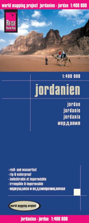 Reise Know-How Landkarte Jordanien (1:400.000): world mapping project: Große Orte auch in arabischer Schrift. Höhenlinien und Höhenschichten-Relief. ... Straßennetz. Ausführlicher Ortsindex