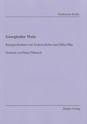 Buchcover Georgischer Wein | Heinz Fähnrich | EAN 9783832282202 | ISBN 3-8322-8220-3 | ISBN 978-3-8322-8220-2