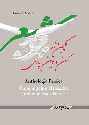 Buchcover Anthologia Persica | Farshid Delshad | EAN 9783832553067 | ISBN 3-8325-5306-1 | ISBN 978-3-8325-5306-7