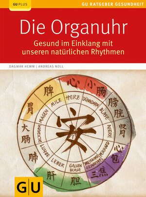 Buchcover Die Organuhr | Andreas Noll | EAN 9783833821738 | ISBN 3-8338-2173-6 | ISBN 978-3-8338-2173-8