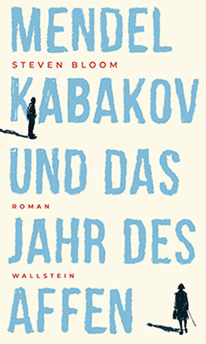 Buchcover Mendel Kabakov und das Jahr des Affen | Steven Bloom | EAN 9783835334434 | ISBN 3-8353-3443-3 | ISBN 978-3-8353-3443-4