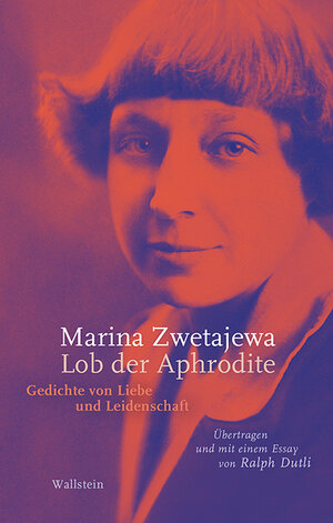 Buchcover Lob der Aphrodite | Marina Zwetajewa | EAN 9783835346673 | ISBN 3-8353-4667-9 | ISBN 978-3-8353-4667-3