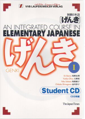 Buchcover Genki 1: An Integrated Course in Elementary Japanese 1 (Genki 1 Series) (2 Audio CDs) /  2 CDs zum Hauptlehrbuch integrierter Sprachgrundkurs Japanisch 1  | EAN 9783835940437 | ISBN 3-8359-4043-0 | ISBN 978-3-8359-4043-7