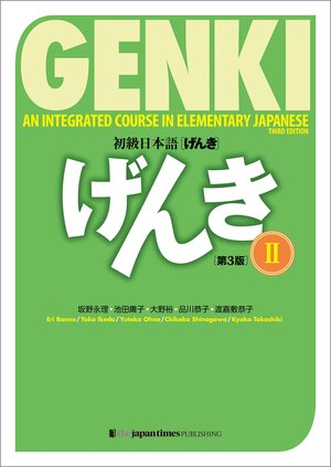 Buchcover Genki 2: (Third Edition) An Integrated Course in Elementary Japanese / Hauptlehrbuch: Integrierter Sprachgrundkurs Japanisch 2 (Dritte Edition) with Online access | The Japan Times | EAN 9783835940475 | ISBN 3-8359-4047-3 | ISBN 978-3-8359-4047-5