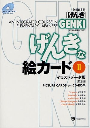 Buchcover Genki 2: An Integrated Course in Elementary Japanese 2 (Genki 1 Series) (2 Audio CDs) /  2 CDs zum Hauptlehrbuch integrierter Sprachgrundkurs Japanisch 2  | EAN 9783835940529 | ISBN 3-8359-4052-X | ISBN 978-3-8359-4052-9