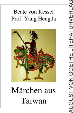 Buchcover Märchen aus Taiwan | Beate von Kessel | EAN 9783837222531 | ISBN 3-8372-2253-5 | ISBN 978-3-8372-2253-1