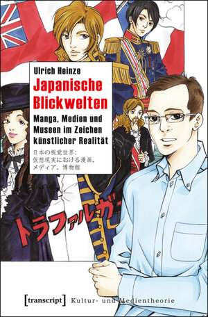 Buchcover Japanische Blickwelten | Ulrich Heinze | EAN 9783837621495 | ISBN 3-8376-2149-9 | ISBN 978-3-8376-2149-5