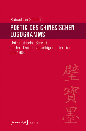 Buchcover Poetik des chinesischen Logogramms | Sebastian Schmitt | EAN 9783837632477 | ISBN 3-8376-3247-4 | ISBN 978-3-8376-3247-7