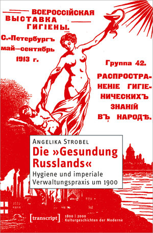 Buchcover Die »Gesundung Russlands« | Angelika Strobel | EAN 9783837663204 | ISBN 3-8376-6320-5 | ISBN 978-3-8376-6320-4