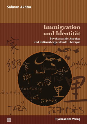 Buchcover Immigration und Identität | Salman Akhtar | EAN 9783837923650 | ISBN 3-8379-2365-7 | ISBN 978-3-8379-2365-0