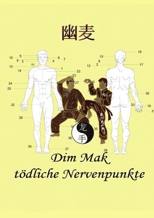Buchcover Dim Mak tödliche Nervenpunkte | Christian Fruth | EAN 9783839125205 | ISBN 3-8391-2520-0 | ISBN 978-3-8391-2520-5
