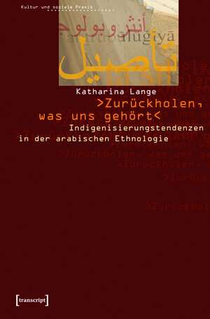 Buchcover »Zurückholen, was uns gehört« | Katharina Lange | EAN 9783839402177 | ISBN 3-8394-0217-4 | ISBN 978-3-8394-0217-7