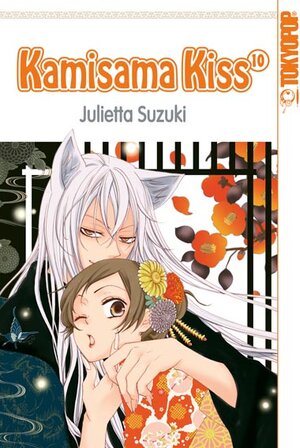 Buchcover Kamisama Kiss 10 | Julietta Suzuki | EAN 9783842004894 | ISBN 3-8420-0489-3 | ISBN 978-3-8420-0489-4