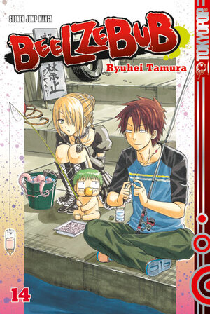 Buchcover Beelzebub 14 | Ryuhei Tamura | EAN 9783842005747 | ISBN 3-8420-0574-1 | ISBN 978-3-8420-0574-7