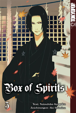 Buchcover Box of Spirits 05 | Aki Shimizu | EAN 9783842009011 | ISBN 3-8420-0901-1 | ISBN 978-3-8420-0901-1