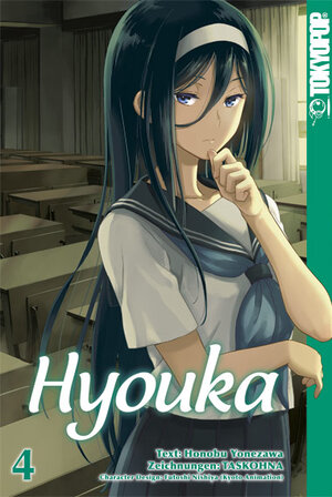 Buchcover Hyouka 04 | Honobu Yonezawa | EAN 9783842009691 | ISBN 3-8420-0969-0 | ISBN 978-3-8420-0969-1