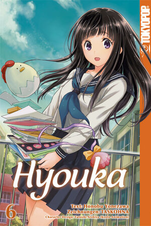 Buchcover Hyouka 06 | Honobu Yonezawa | EAN 9783842010321 | ISBN 3-8420-1032-X | ISBN 978-3-8420-1032-1