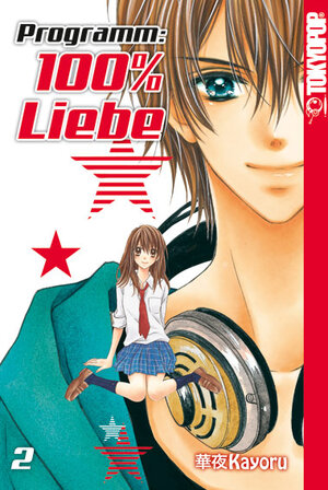 Buchcover Programm: 100% Liebe 02 | Kayoru | EAN 9783842010918 | ISBN 3-8420-1091-5 | ISBN 978-3-8420-1091-8