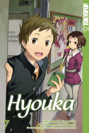 Buchcover Hyouka 07 | Honobu Yonezawa | EAN 9783842012424 | ISBN 3-8420-1242-X | ISBN 978-3-8420-1242-4