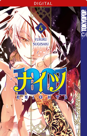 Buchcover 1001 Knights 05 | Yukiru Sugisaki | EAN 9783842015135 | ISBN 3-8420-1513-5 | ISBN 978-3-8420-1513-5