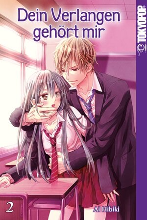 Buchcover Dein Verlangen gehört mir 02 | Ai Hibiki | EAN 9783842023109 | ISBN 3-8420-2310-3 | ISBN 978-3-8420-2310-9