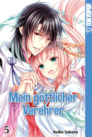 Buchcover Mein göttlicher Verehrer 05 | Keiko Sakano | EAN 9783842023505 | ISBN 3-8420-2350-2 | ISBN 978-3-8420-2350-5