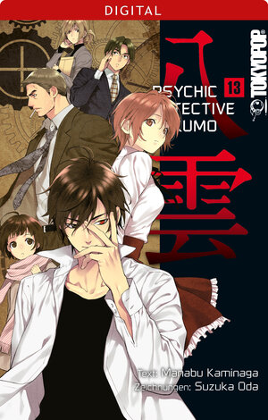 Buchcover Psychic Detective Yakumo 13 | Manabu Kaminaga | EAN 9783842038554 | ISBN 3-8420-3855-0 | ISBN 978-3-8420-3855-4