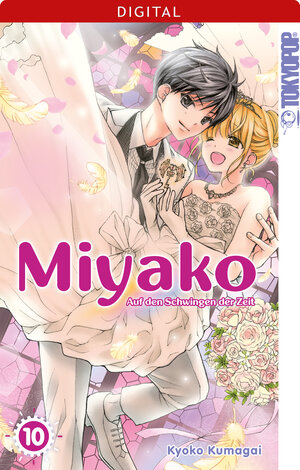 Buchcover Miyako - Auf den Schwingen der Zeit 10 | Kyoko Kumagai | EAN 9783842042858 | ISBN 3-8420-4285-X | ISBN 978-3-8420-4285-8