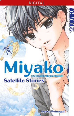 Buchcover Miyako - Auf den Schwingen der Zeit: Satellite Stories | Kyoko Kumagai | EAN 9783842043824 | ISBN 3-8420-4382-1 | ISBN 978-3-8420-4382-4
