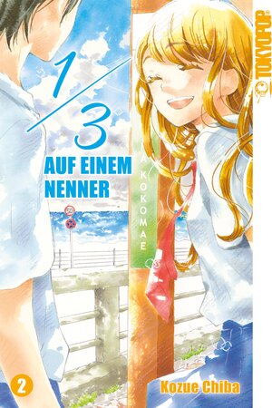 Buchcover 1/3 - Auf einem Nenner 02 | Kozue CHIBA | EAN 9783842053625 | ISBN 3-8420-5362-2 | ISBN 978-3-8420-5362-5