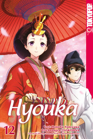 Buchcover Hyouka 12 | Honobu Yonezawa | EAN 9783842066373 | ISBN 3-8420-6637-6 | ISBN 978-3-8420-6637-3