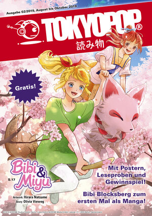 Buchcover TOKYOPOP Yomimono 02 | Tokyopop | EAN 9783842066939 | ISBN 3-8420-6693-7 | ISBN 978-3-8420-6693-9