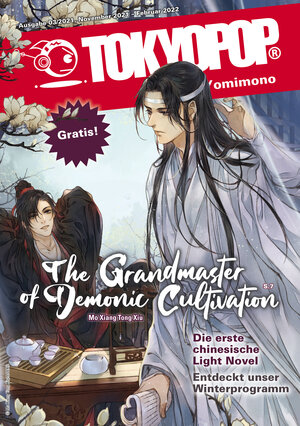 Buchcover TOKYOPOP Yomimono 10 | TOKYOPOP | EAN 9783842074491 | ISBN 3-8420-7449-2 | ISBN 978-3-8420-7449-1