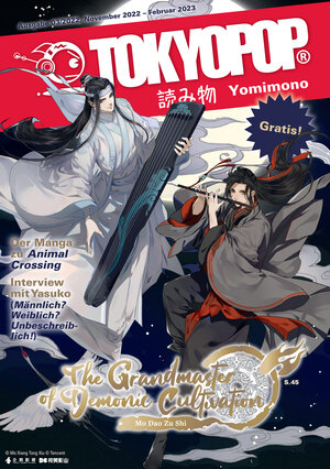 Buchcover TOKYOPOP Yomimono 13 | TOKYOPOP | EAN 9783842083479 | ISBN 3-8420-8347-5 | ISBN 978-3-8420-8347-9