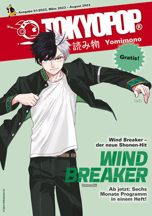 Buchcover TOKYOPOP Yomimono 14 | TOKYOPOP | EAN 9783842088719 | ISBN 3-8420-8871-X | ISBN 978-3-8420-8871-9