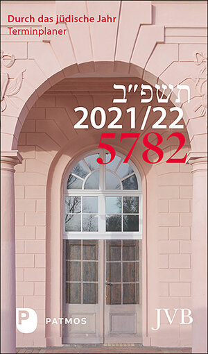 Buchcover Durch das jüdische Jahr 5782 - 2021/22  | EAN 9783843613095 | ISBN 3-8436-1309-5 | ISBN 978-3-8436-1309-5