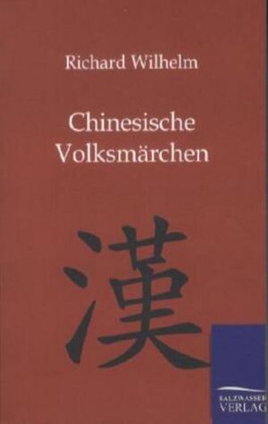 Buchcover Chinesische Volksmärchen | Richard Wilhelm | EAN 9783846001974 | ISBN 3-8460-0197-X | ISBN 978-3-8460-0197-4