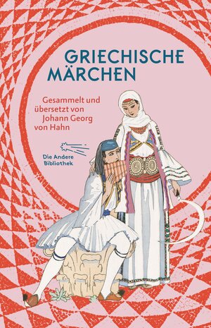 Buchcover Griechische Märchen  | EAN 9783847740407 | ISBN 3-8477-4040-7 | ISBN 978-3-8477-4040-7