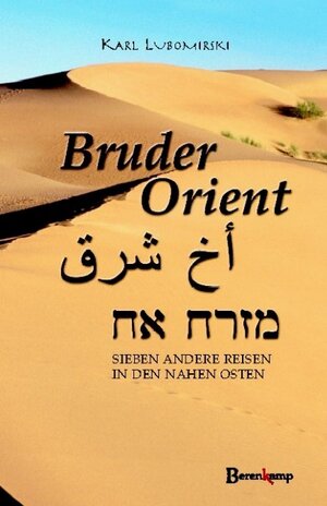 Buchcover Bruder Orient | Karl Lubomirski | EAN 9783850931670 | ISBN 3-85093-167-6 | ISBN 978-3-85093-167-0