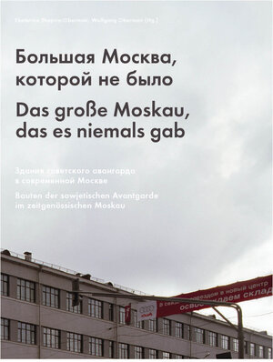 Buchcover Das große Moskau, das es niemals gab | Nikolai Assejew | EAN 9783851601374 | ISBN 3-85160-137-8 | ISBN 978-3-85160-137-4